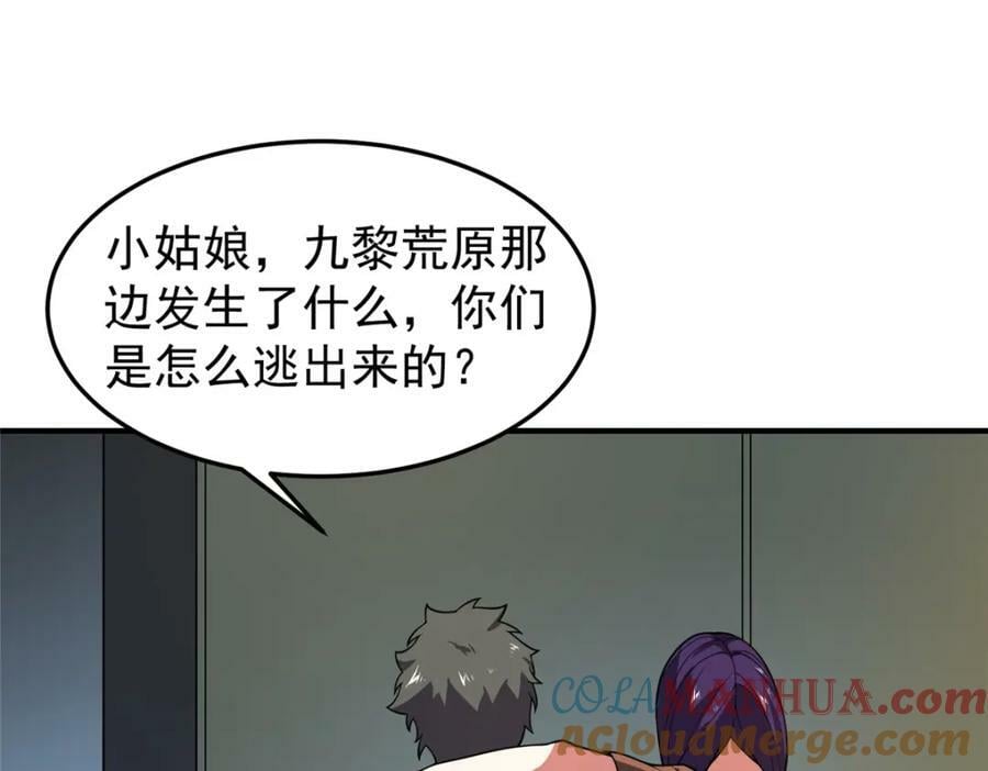 198 连锁反应24