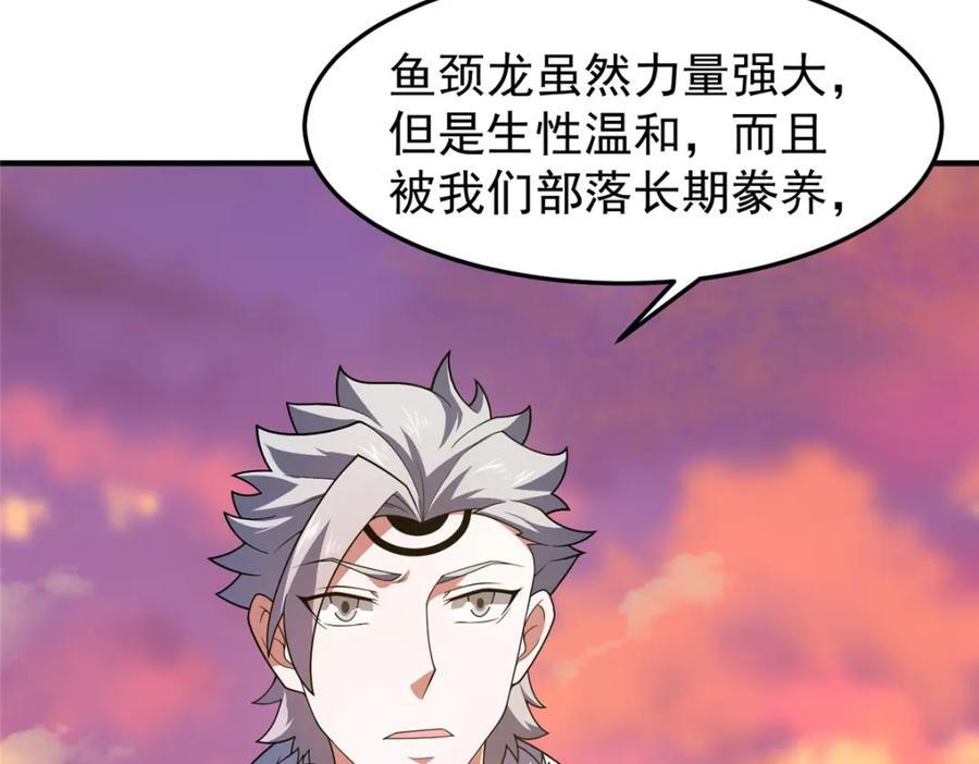 226 被坑的白寅46