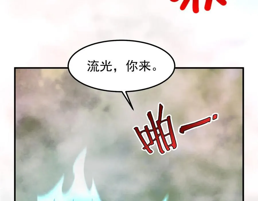 287 集体升级71