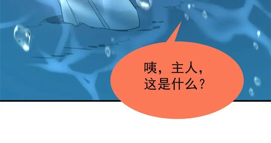 287 集体升级50