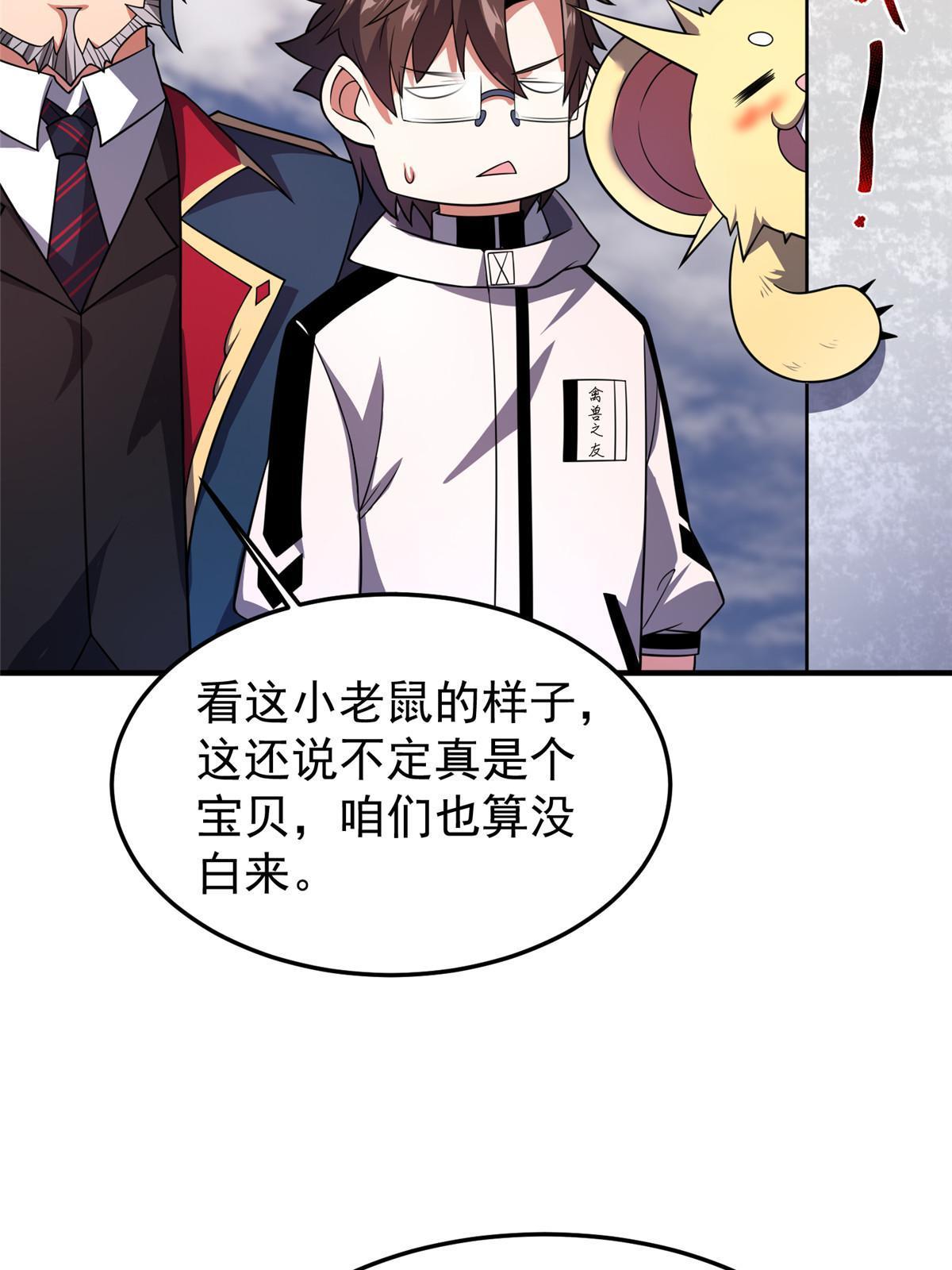 156 新的材料25