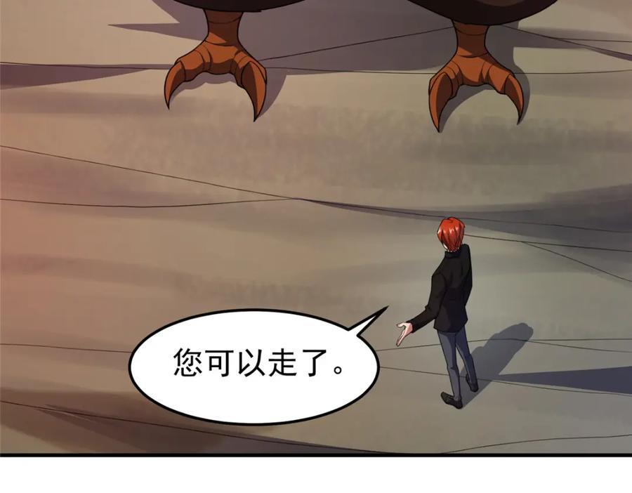 222 来自部落的贵客7