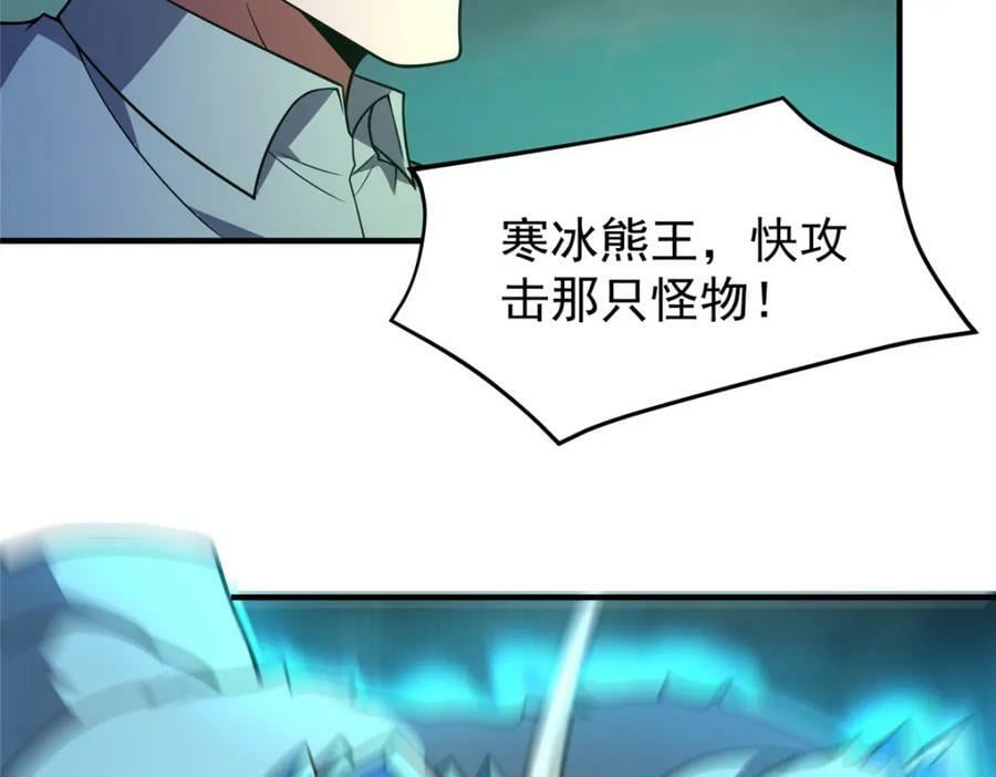 200 奈何地狱6