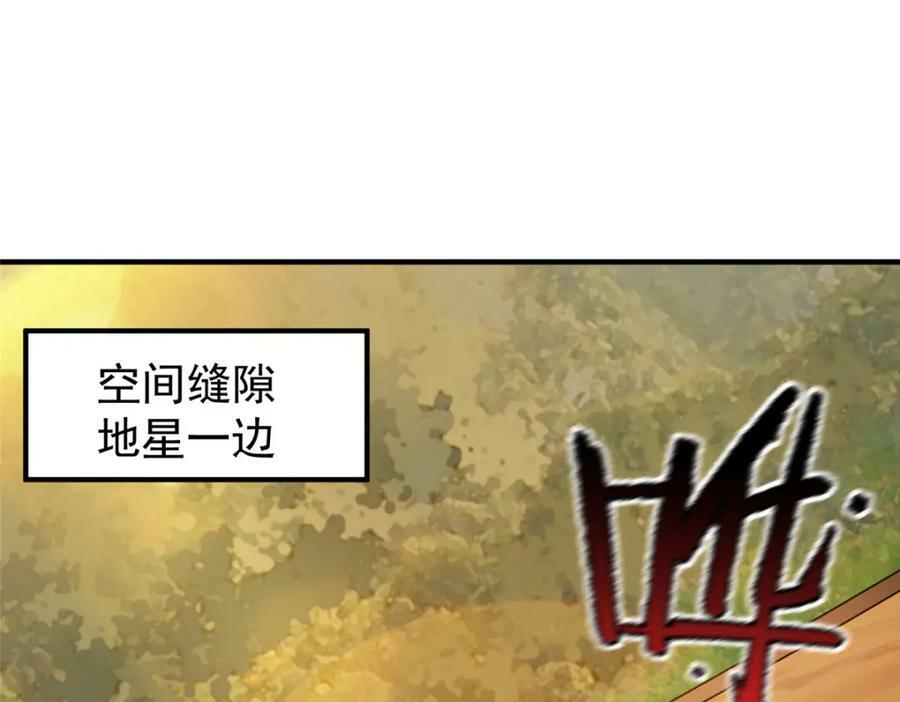 198 连锁反应2