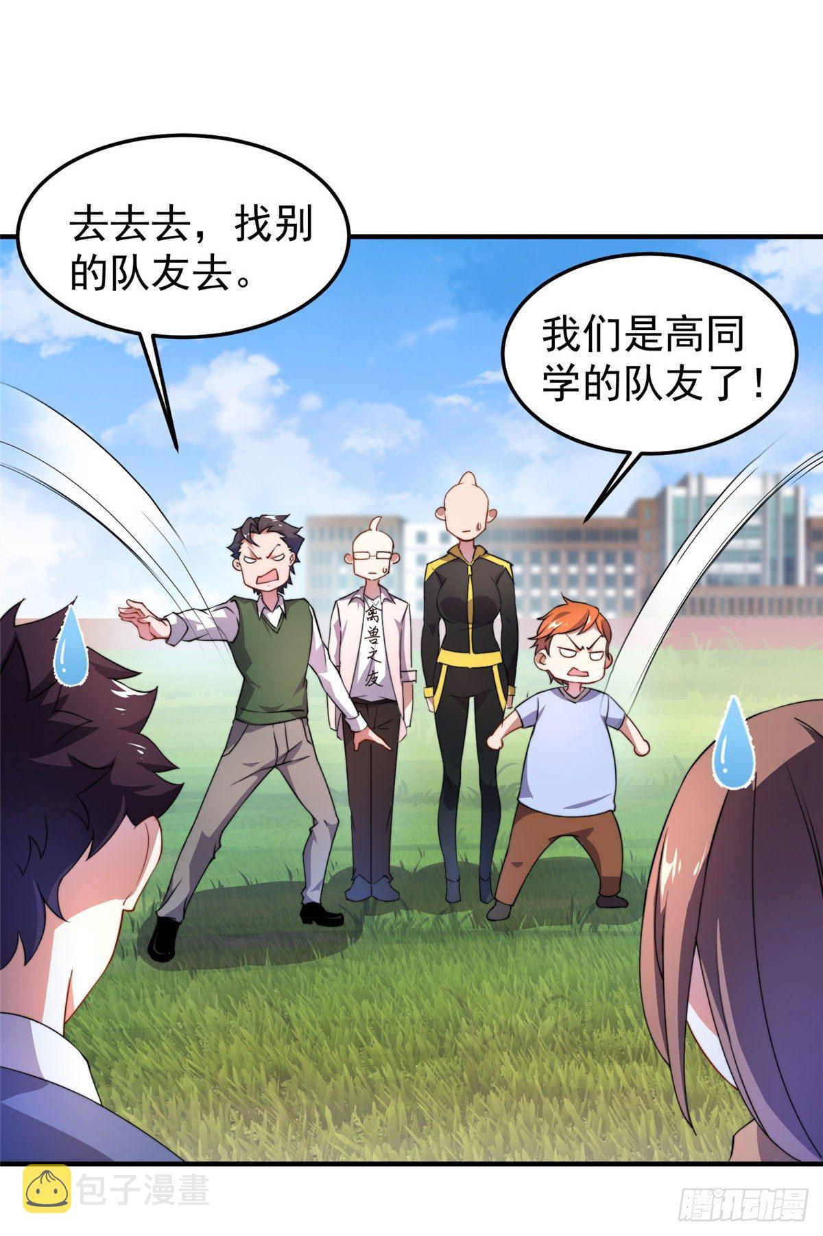 020 笼中训练45