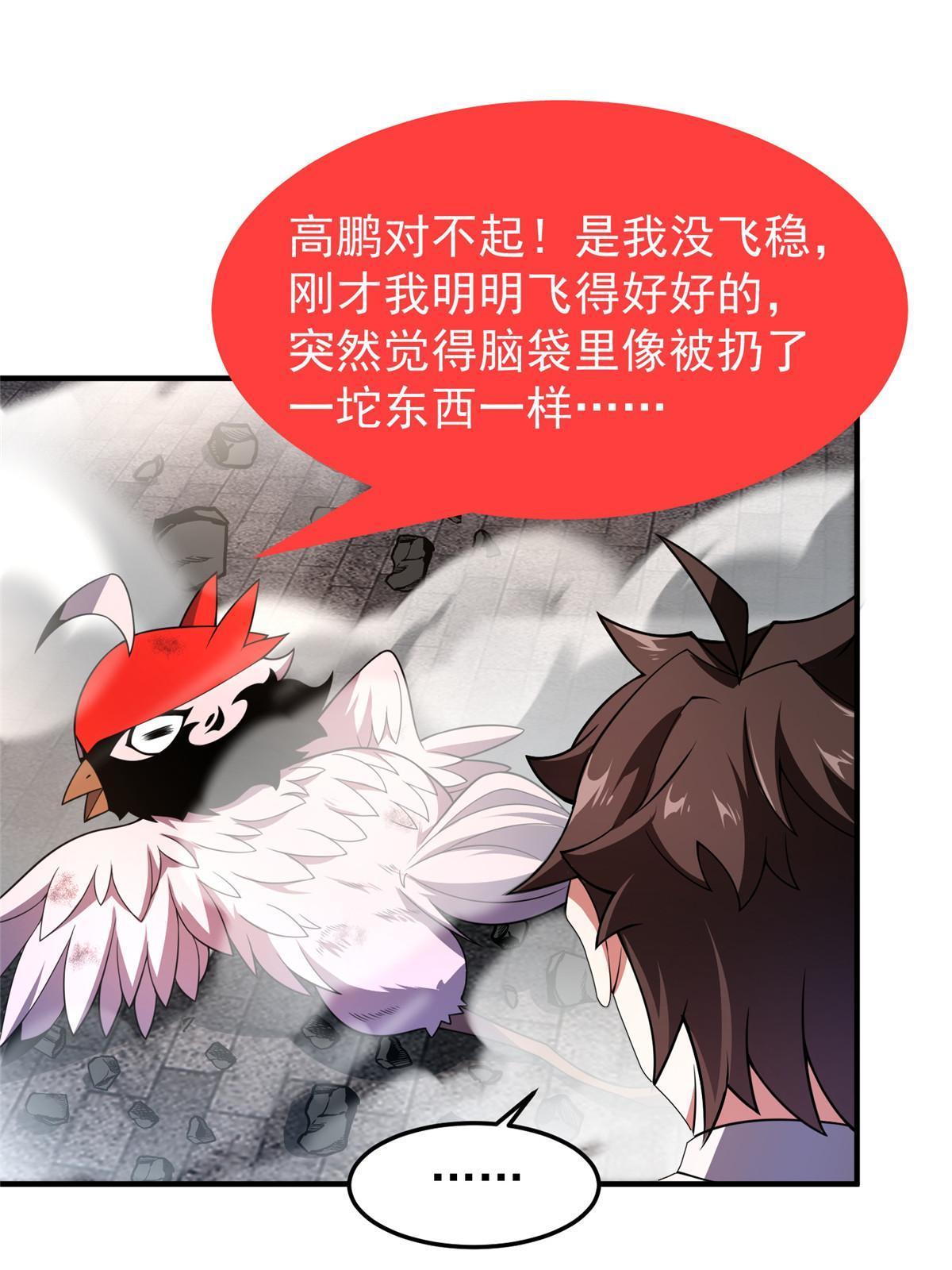 111 白金之手16