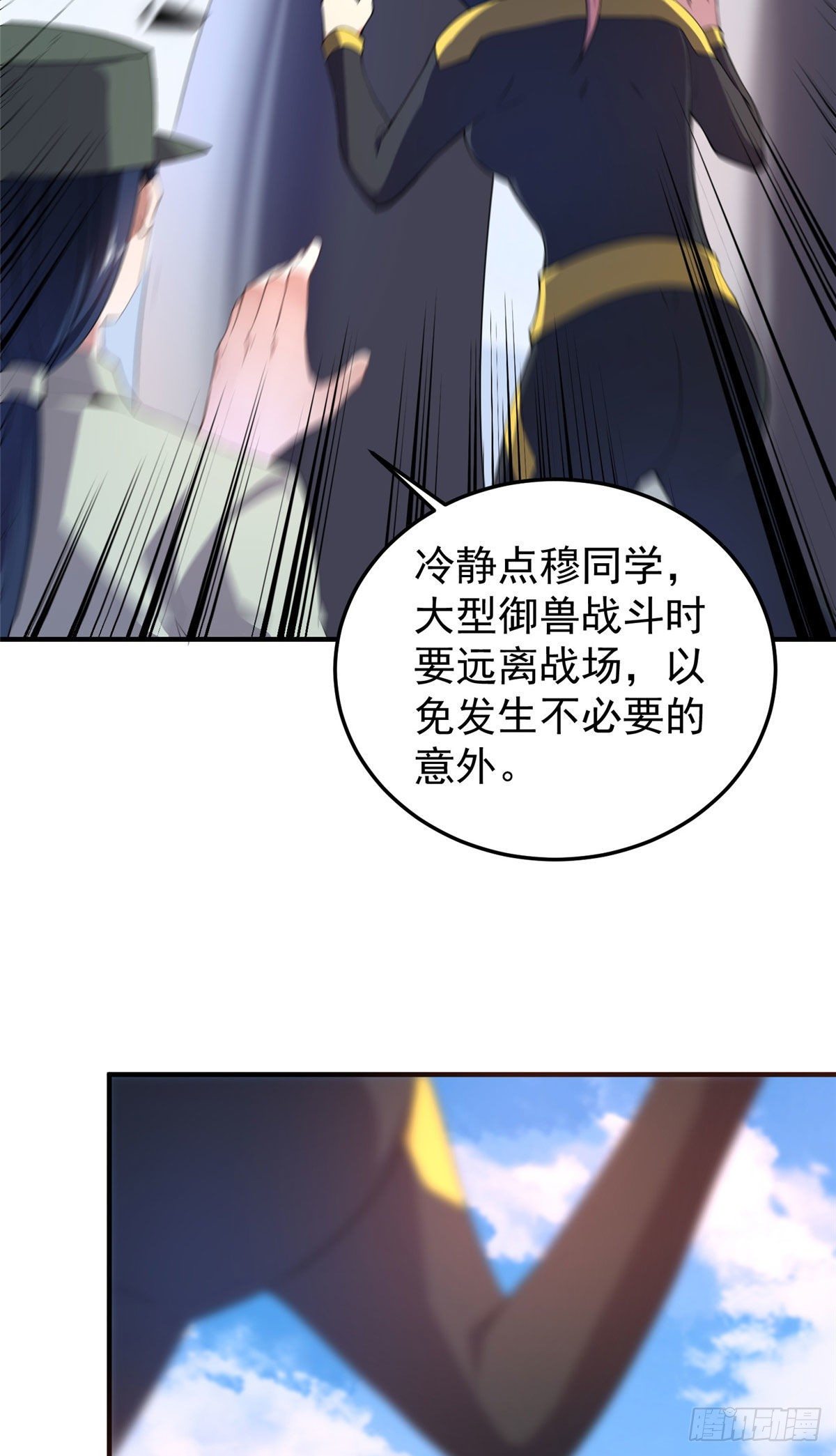 023 薄荷猫29