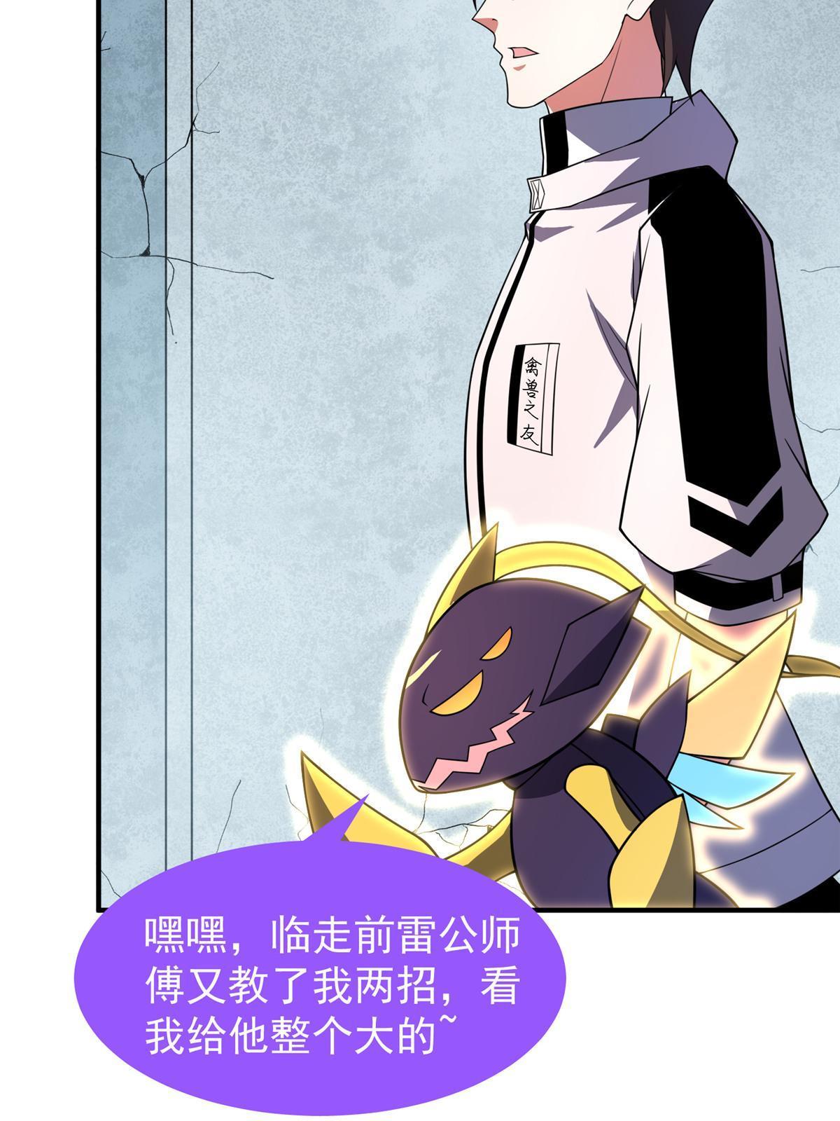 149 死心之晶18