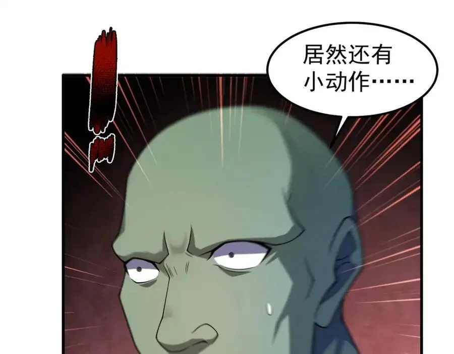 260 绿人打起来了86