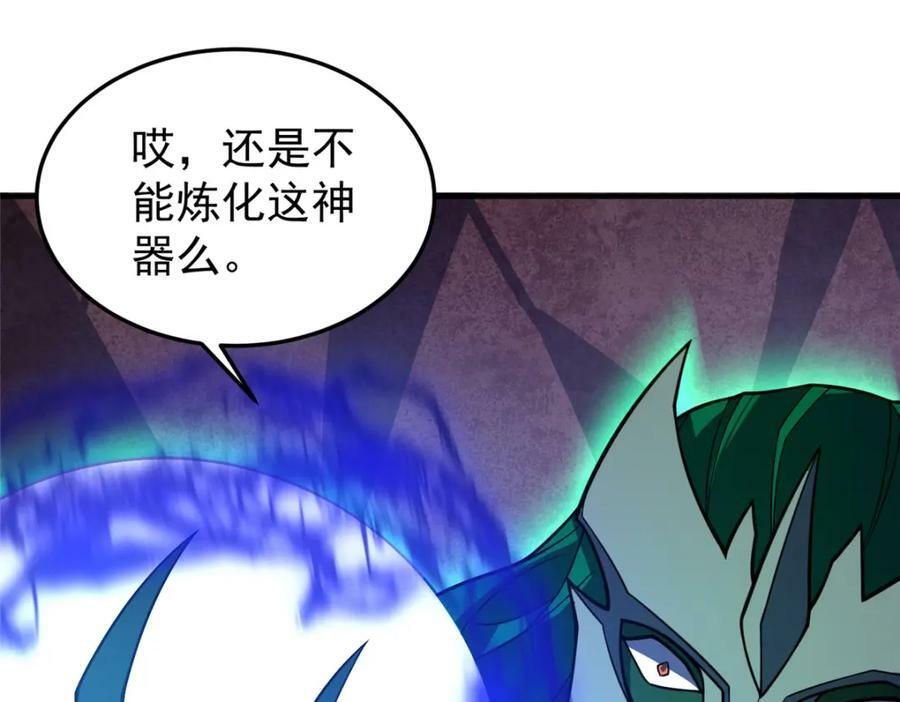 206 准神的厮杀58