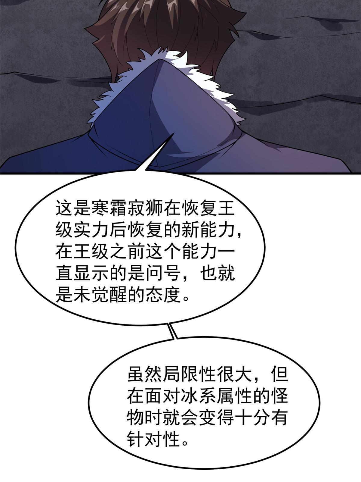 152 怪力黄眉企鹅61