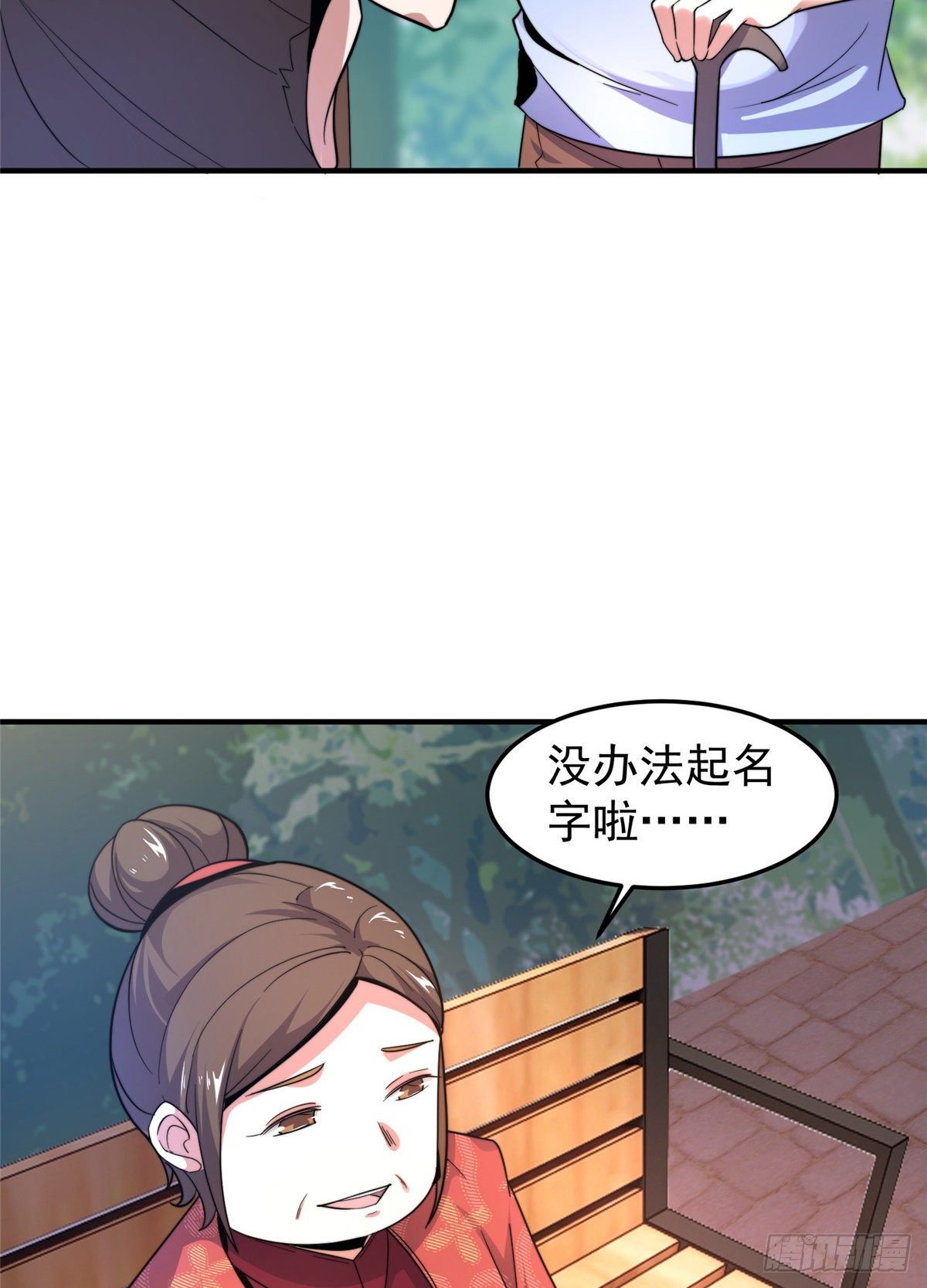 040 来干了这碗汤32