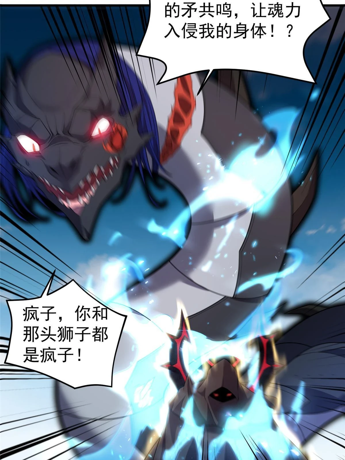 170 激战68
