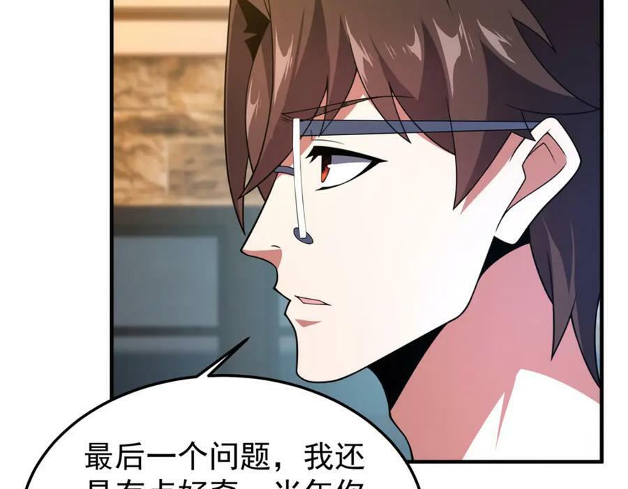 203 胖大海的宝贝37