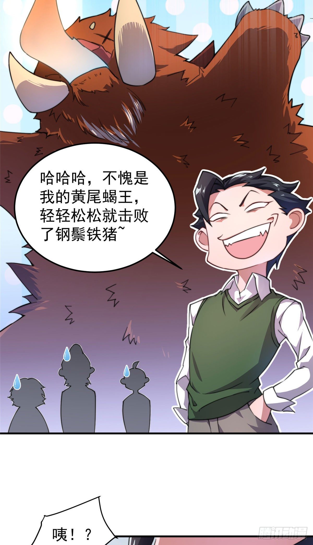 021 那个不能！37