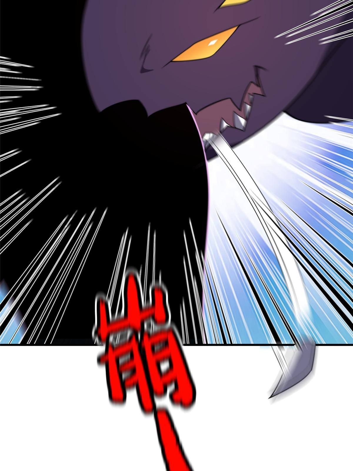93 骸骨暴君61