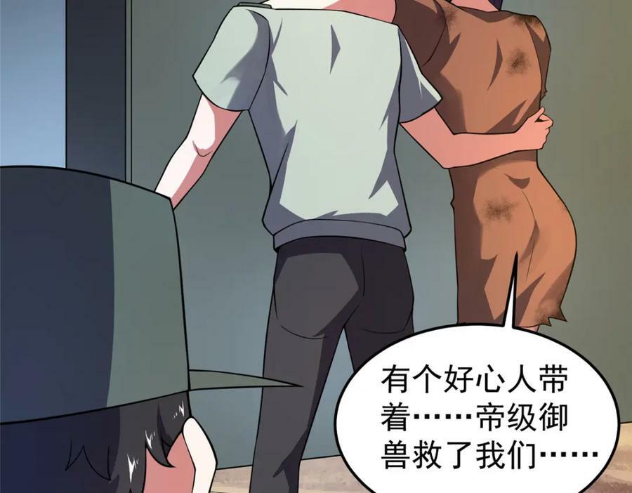 198 连锁反应25