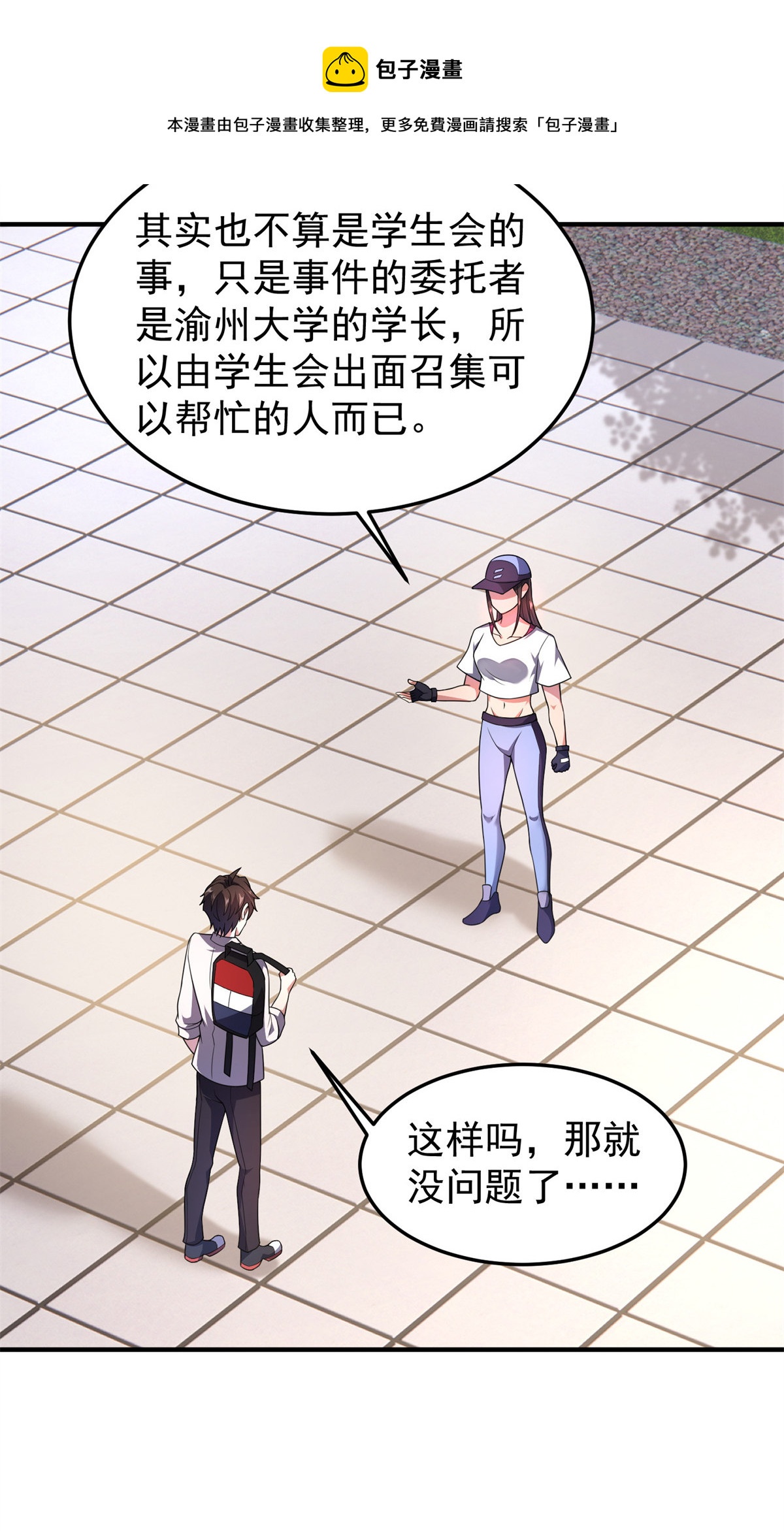 97 鬼魇16