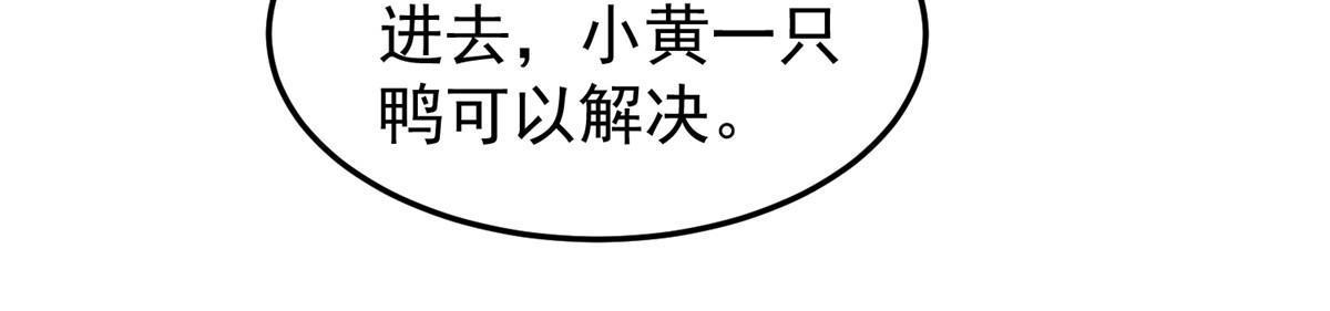 138 空间裂缝49
