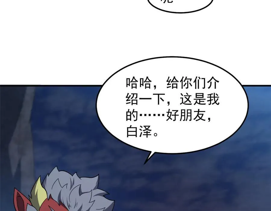 306 暴风前的平静22
