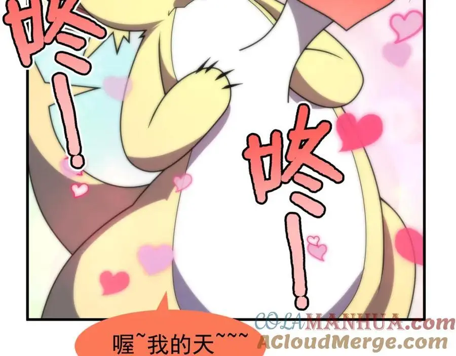 252 招财的快乐老家56