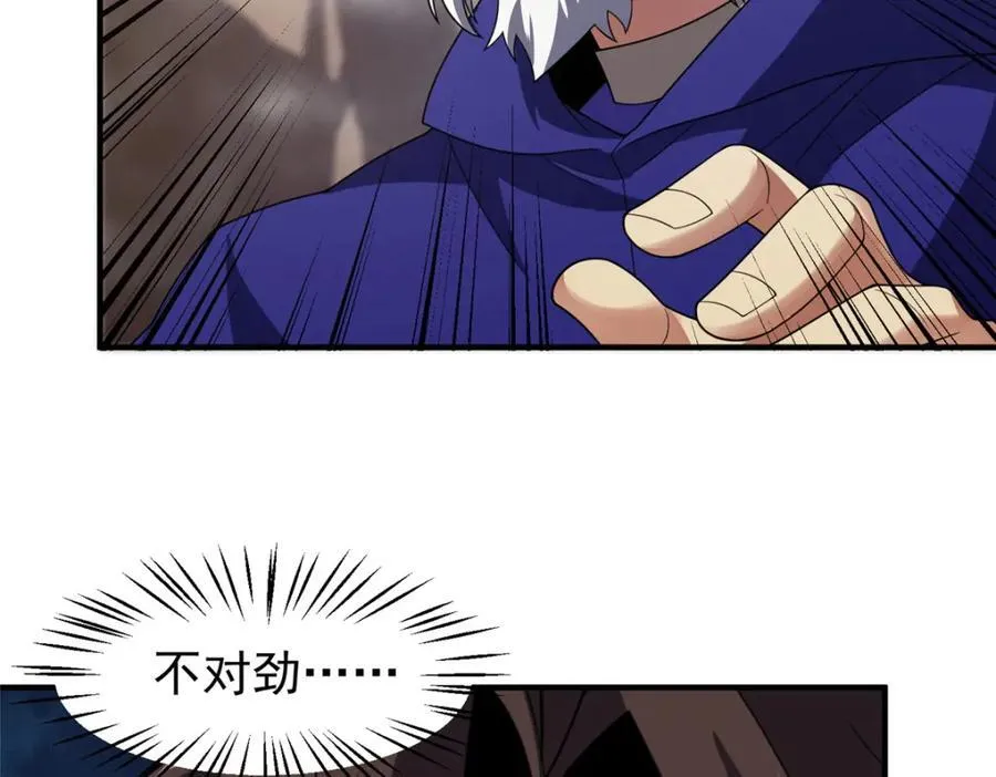 282 诡异的部落87