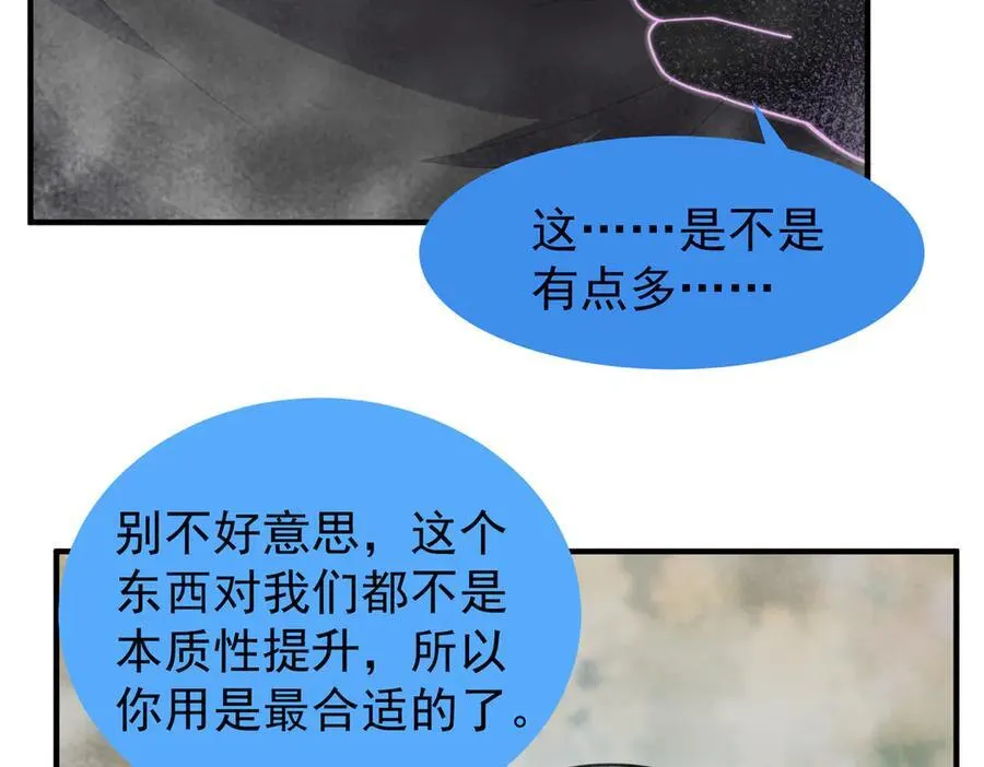 287 集体升级86