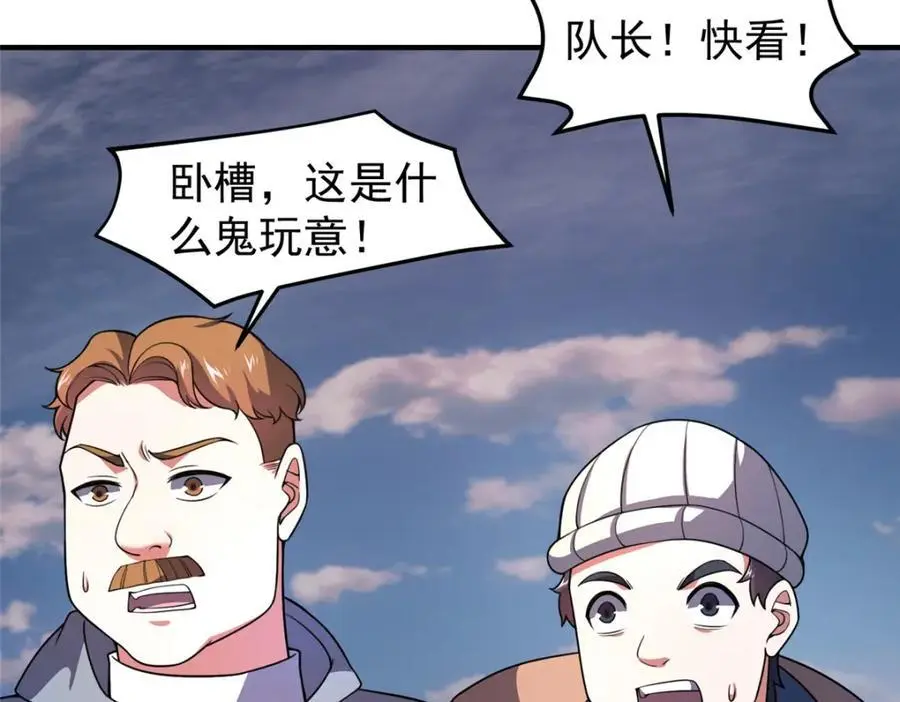 247 信仰成神7