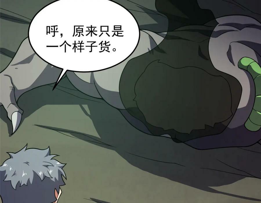 200 奈何地狱11