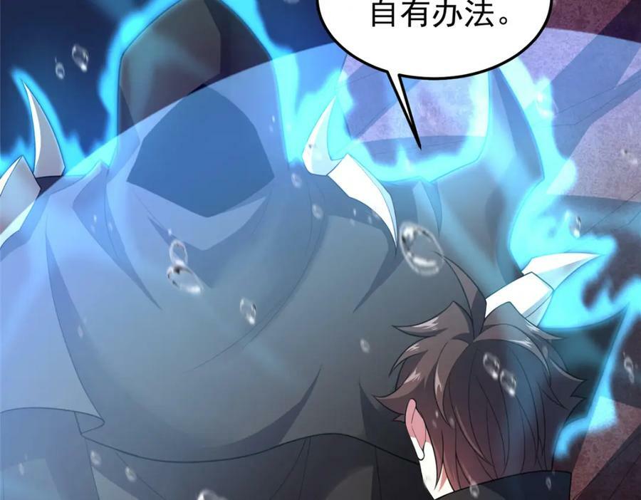 207 吞噬71