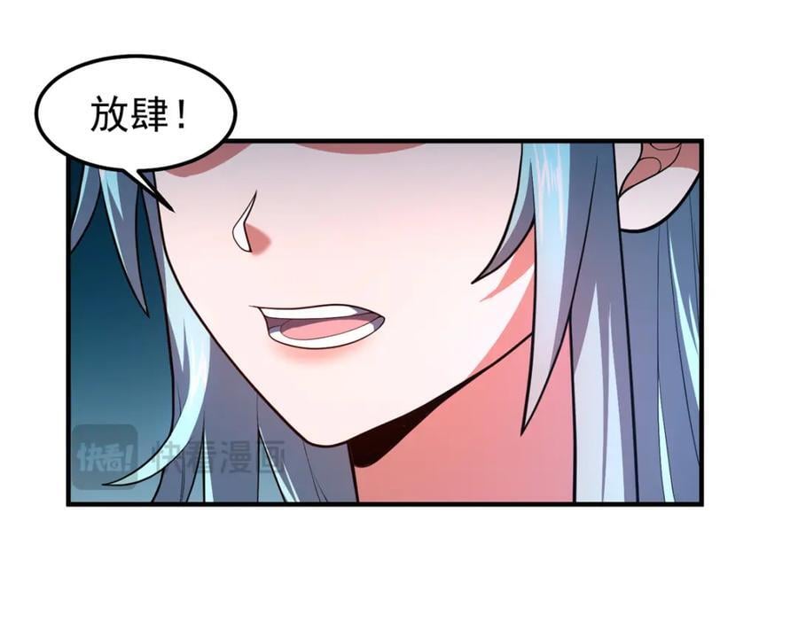 232 我是你老祖宗50