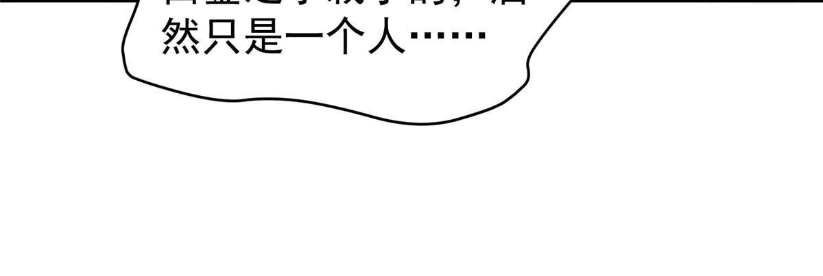 147 内讧54