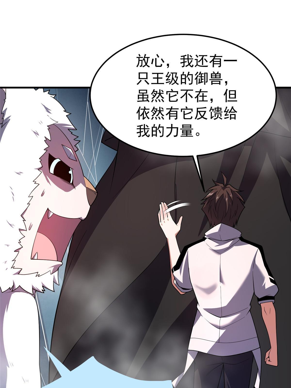 141 寒霜寂狮48