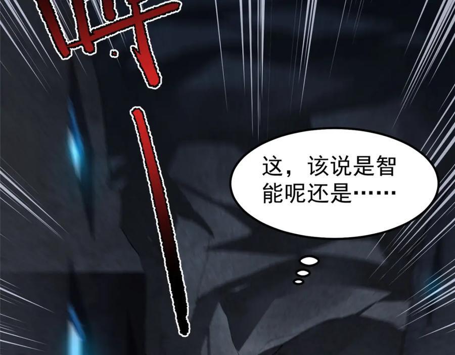 230 大祭司的关照77