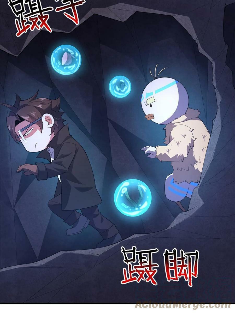 186 火烧洞穴21
