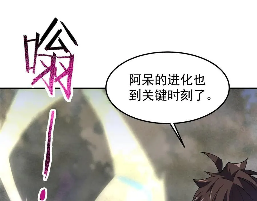 288 报仇15