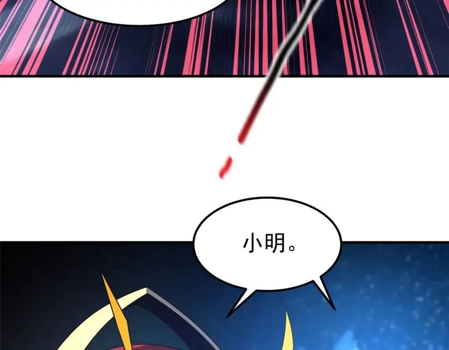 266 藏宝处110