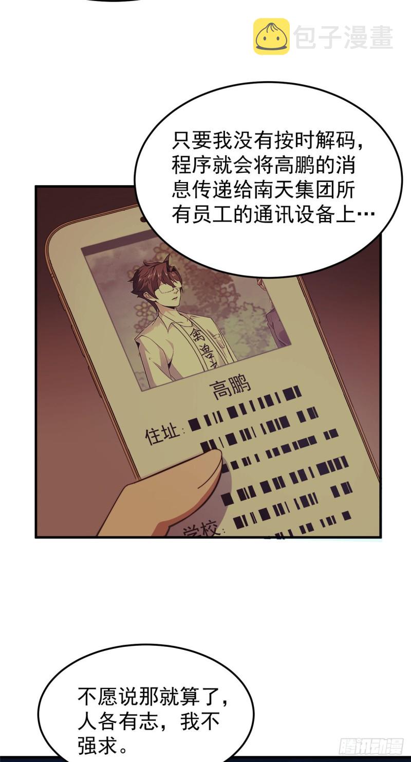 051 纪寒武39