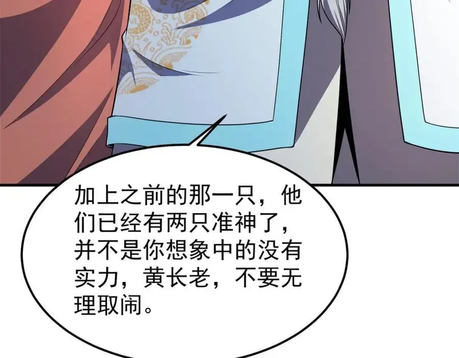 259 整个都绿了19