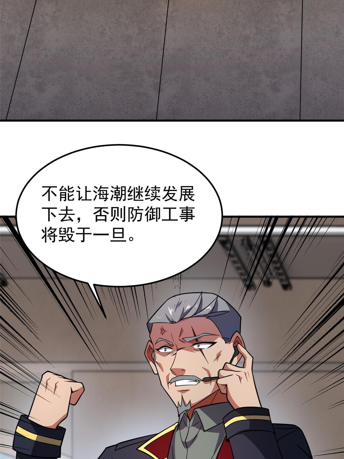 132 巨浪44