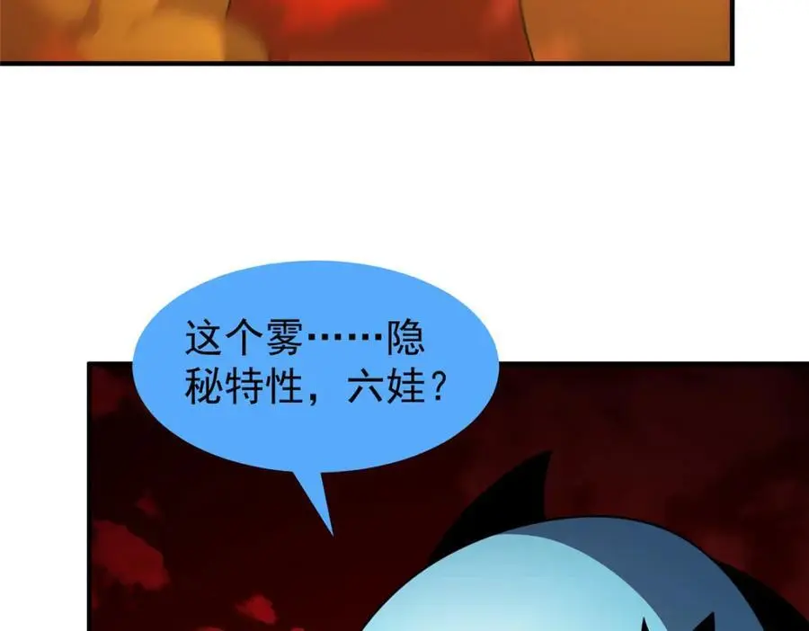 256 龙蚁47