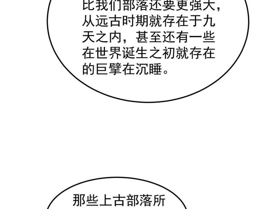 203 胖大海的宝贝33