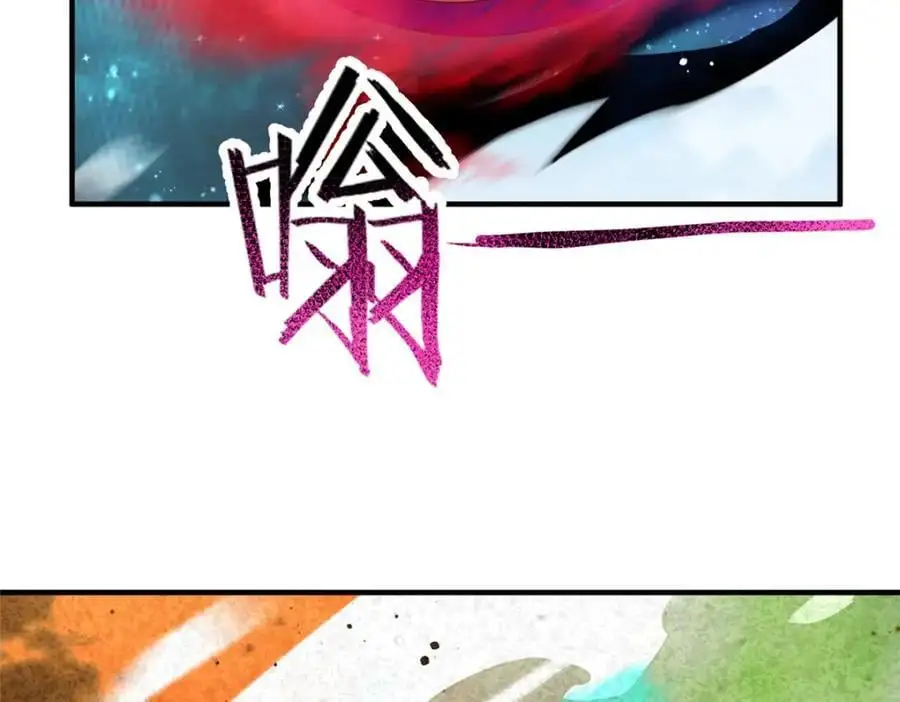 243 新的通道开启34