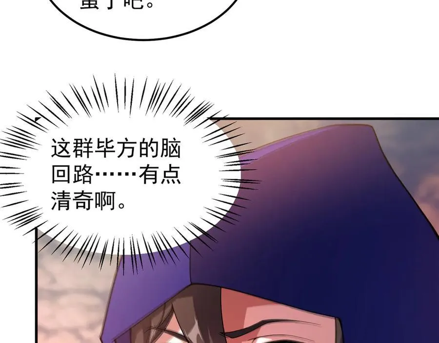 297 小黄“痛失”爱妻57