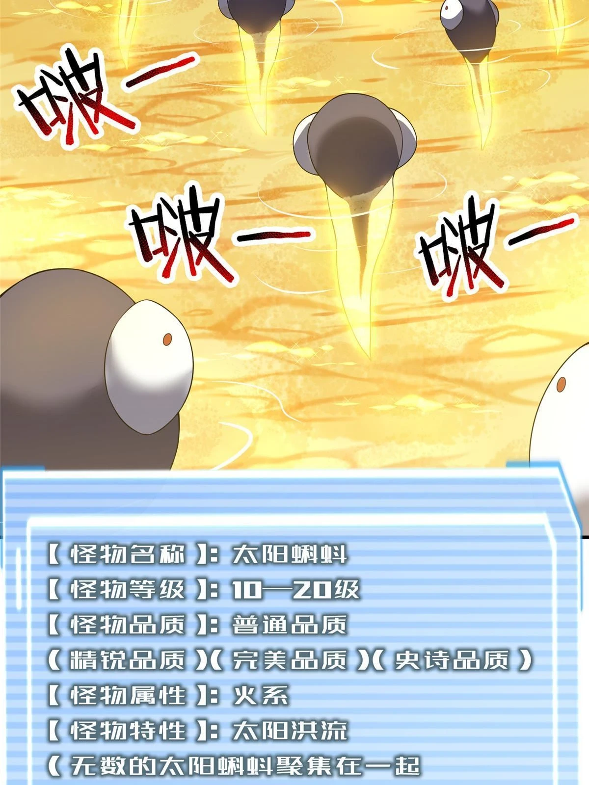178 龙陨之谷48