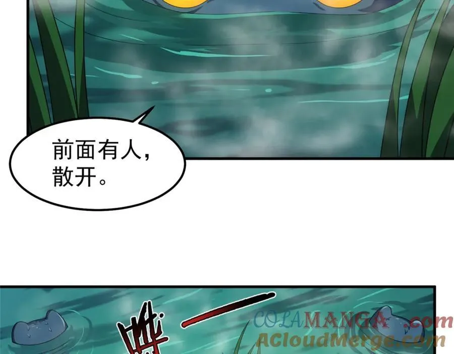 280 小黄喜当爹108