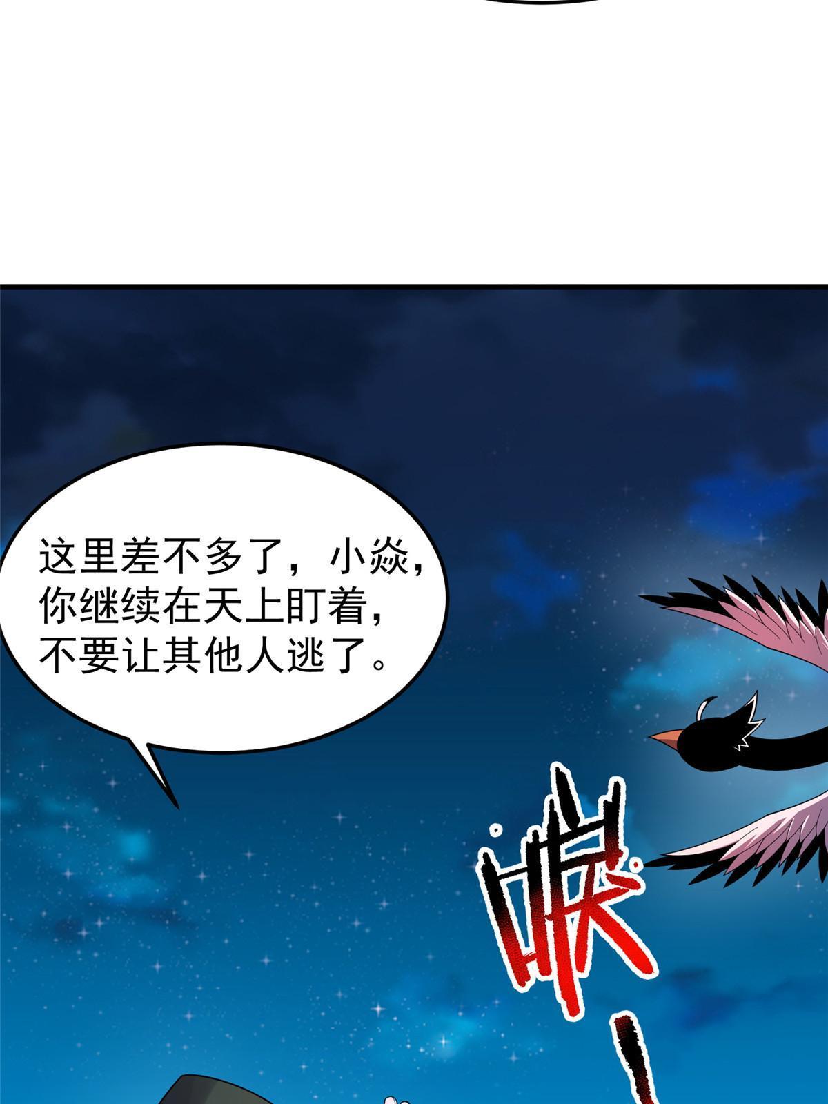 147 内讧26