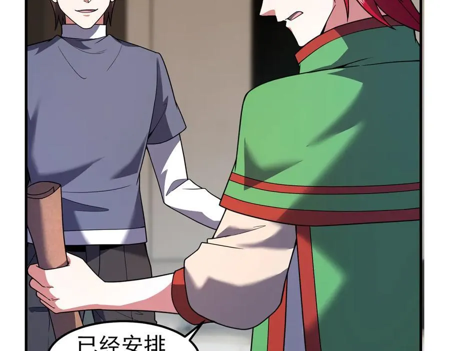 296 光明山还是光明螺58