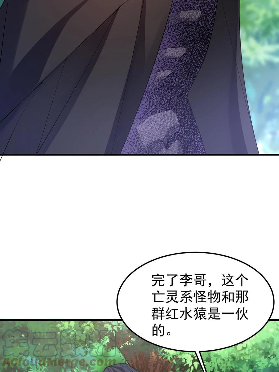 79 在这里，她自由69
