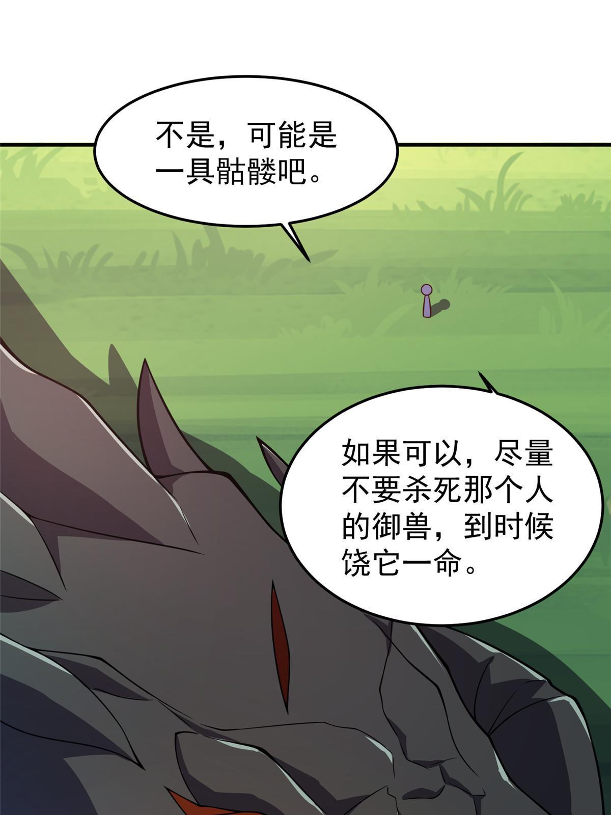 135 绿林沼泽红眼鳄王28